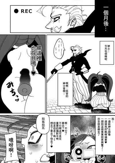 第8頁圖