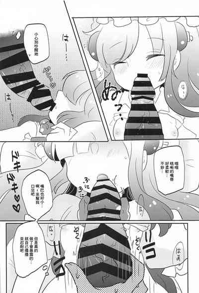第12页图