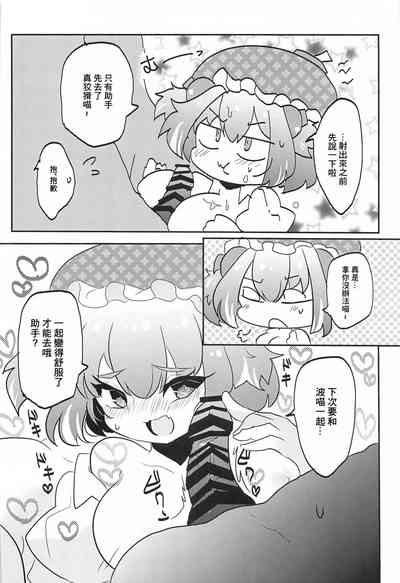 第28页图