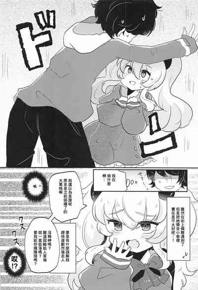 第4页图
