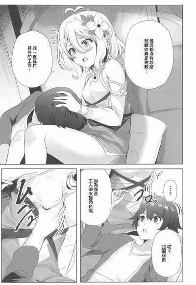 第4页图