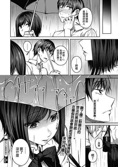 第24頁圖
