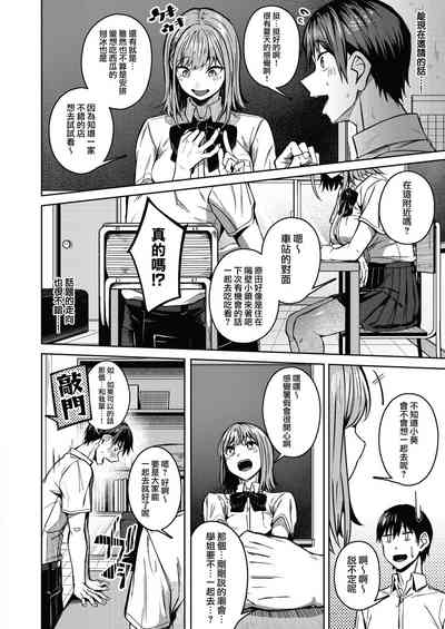 第4頁圖