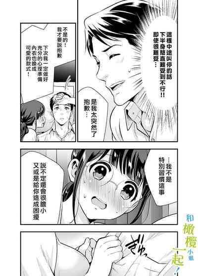 第36頁圖
