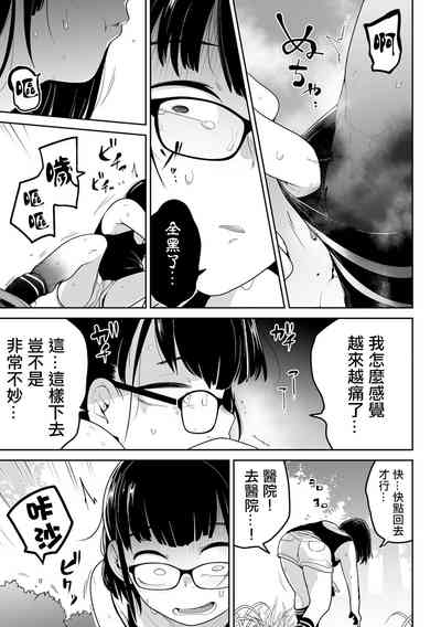 第16頁圖