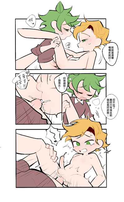 第16頁圖