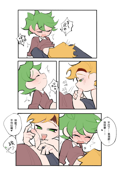 第8頁圖