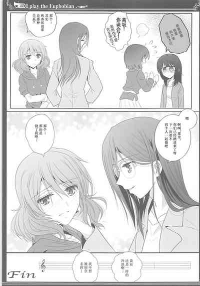 第32页图