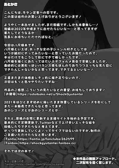 第40頁圖