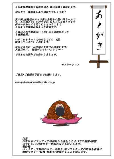 第36頁圖