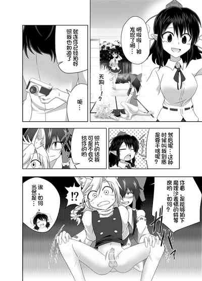 第12頁圖