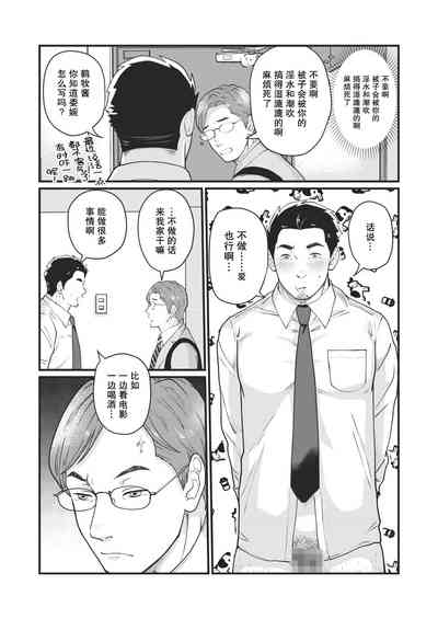 第12页图
