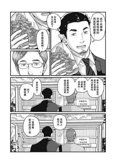 第16页图