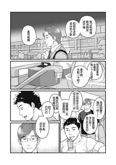 第20页图