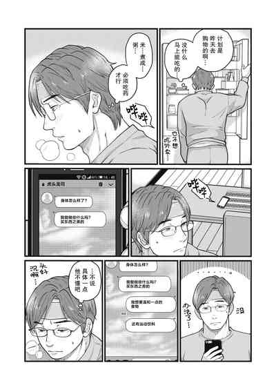第32页图