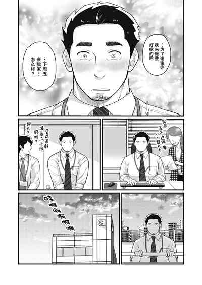 第40页图