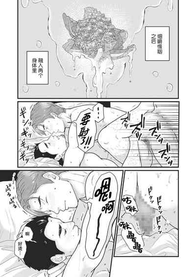第44页图