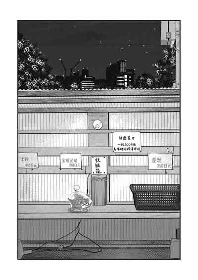 第48页图