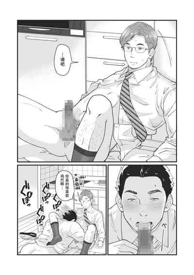 第8页图