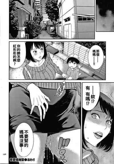 第20頁圖