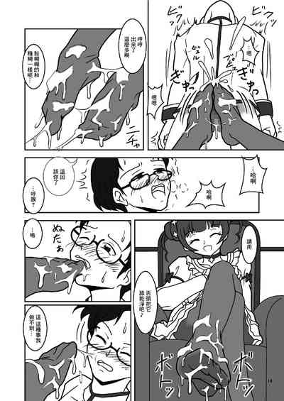 第16頁圖
