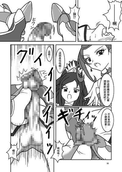 第20頁圖