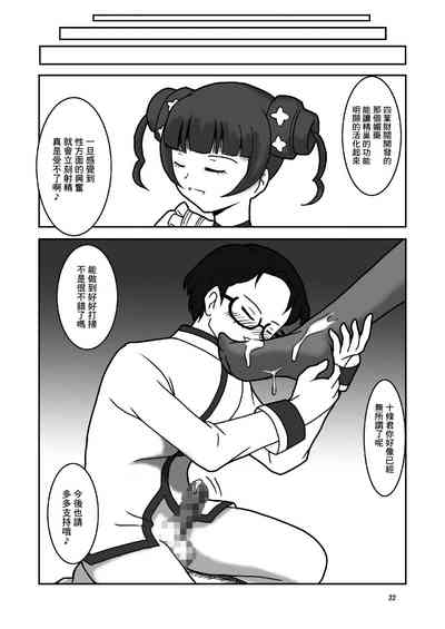 第24頁圖