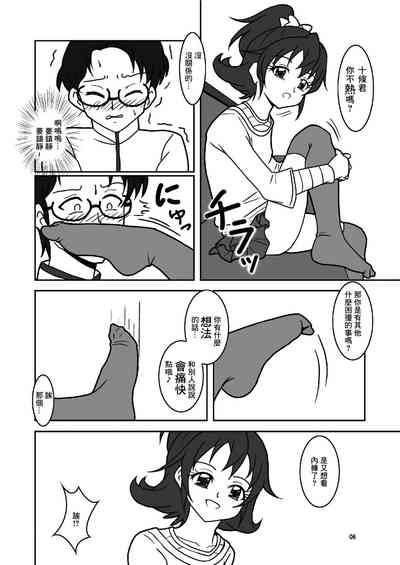 第8頁圖