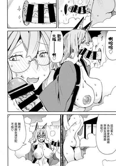 第8页图