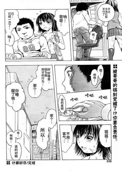 第20页图