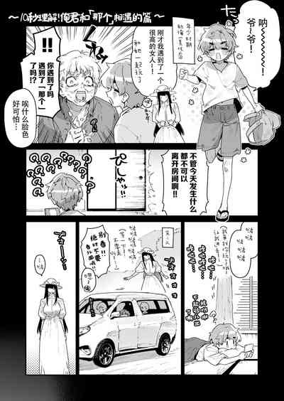 第12頁圖