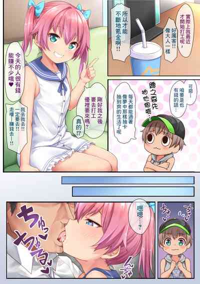 第8頁圖