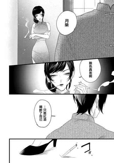 第20頁圖