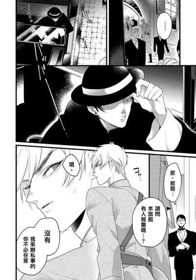 第24頁圖