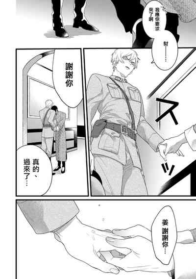 第28頁圖