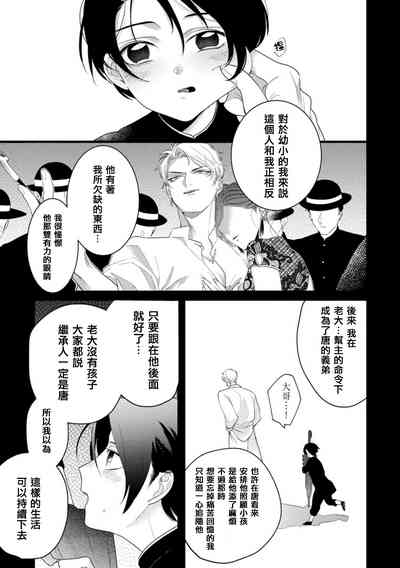 第60頁圖