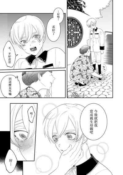 第72頁圖