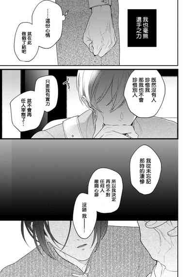 第76頁圖