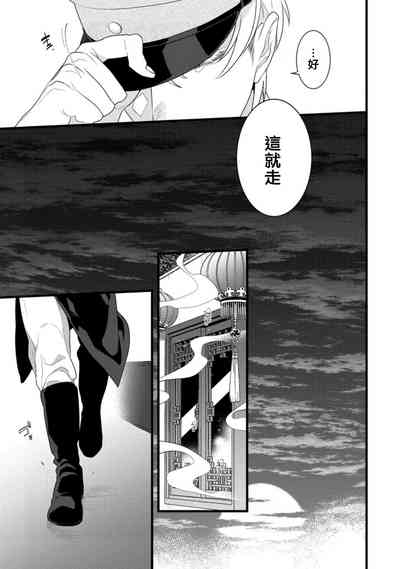 第88頁圖