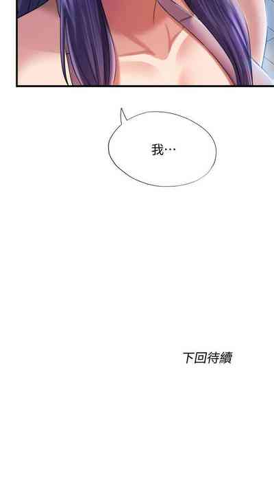 第196頁圖