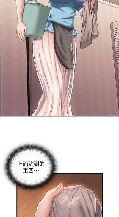 第208頁圖