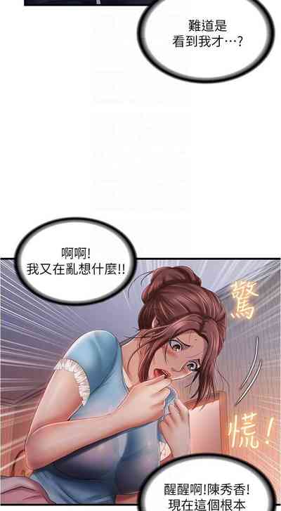 第220頁圖