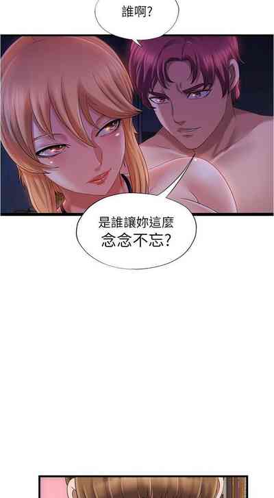 第228頁圖