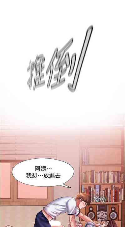 第248頁圖