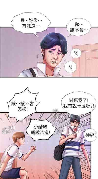 第256頁圖