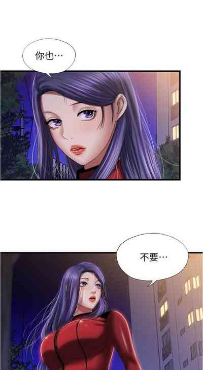第260頁圖