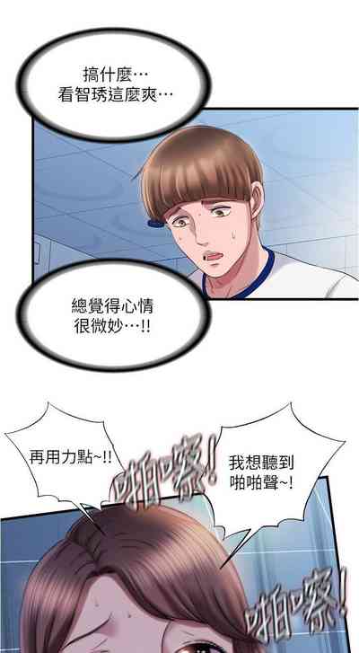 第336頁圖
