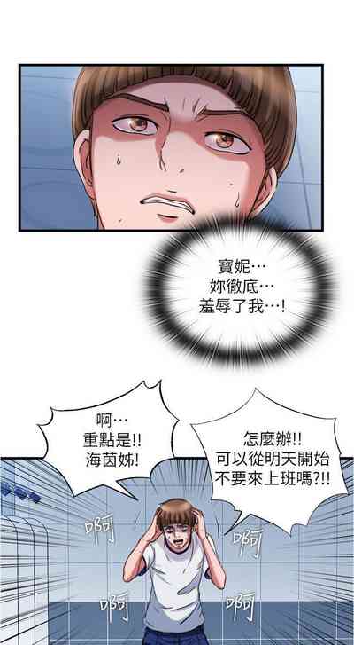 第364頁圖