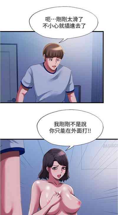 第392頁圖