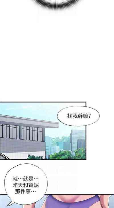 第412頁圖